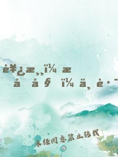 西游：我唐僧，一路打卡簽到上西天
